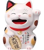 Amazon.co.jp: 廣田硝子(Hirota Glass) 置物 招き猫 10.5cm 貯金箱 SM